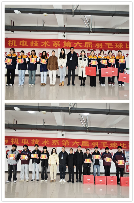 系黨支部副書記張玉全、系部副主任周隆興為獲得雙打比賽名次的同學頒獎.jpg